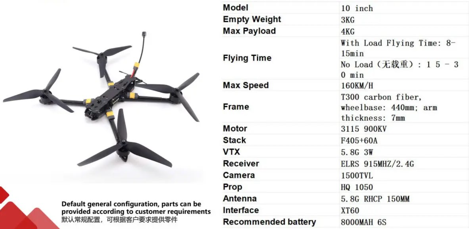PUSD 10 Inch FPV Drone - Image 4